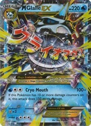 M Glalie EX 35/162 - XY BREAKthrough Holofoil