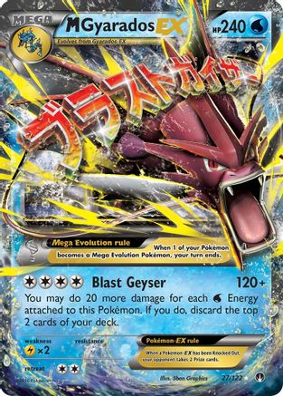 M Gyarados EX 27/122 - XY BREAKpoint Holofoil