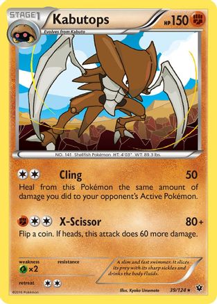 Kabutops 39/124 - XY Fates Collide