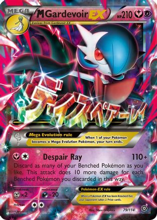 M Gardevoir EX 79/114 - XY Steam Siege Holofoil