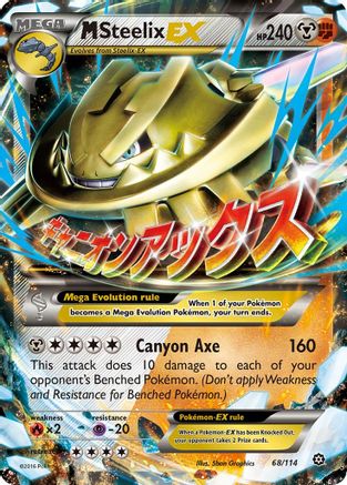 M Steelix EX 68/114 - XY Steam Siege Holofoil