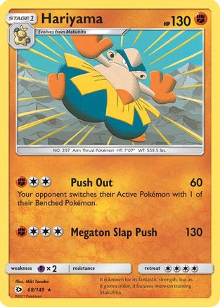 Hariyama 68/149 - SM Base Set Reverse Holofoil