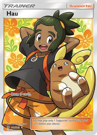 Hau (Full Art) 144/145 - SM Guardians Rising Holofoil