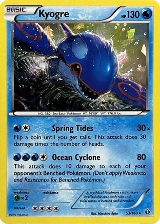 Kyogre - 53/160 (Cracked Ice Holo) 53 - Deck Exclusives Holofoil