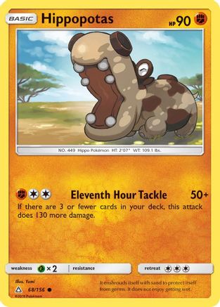 Hippopotas 68/156 - SM Ultra Prism Reverse Holofoil