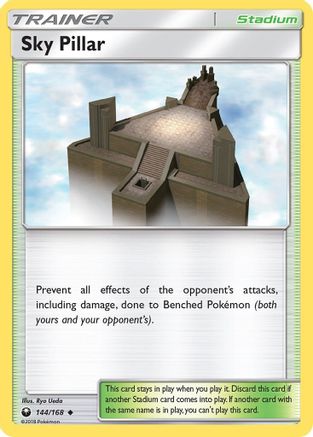 Sky Pillar 144/168 - SM Celestial Storm