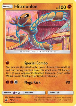 Hitmonlee 73/181 - SM Team Up