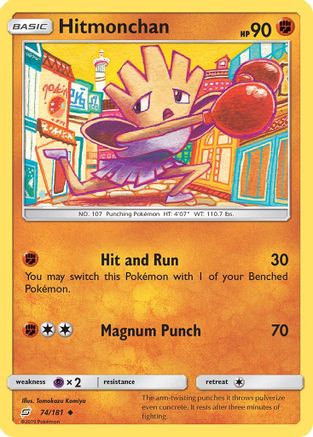 Hitmonchan 74/181 - SM Team Up Reverse Holofoil