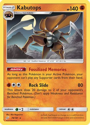 Kabutops 78/181 - SM Team Up Reverse Holofoil