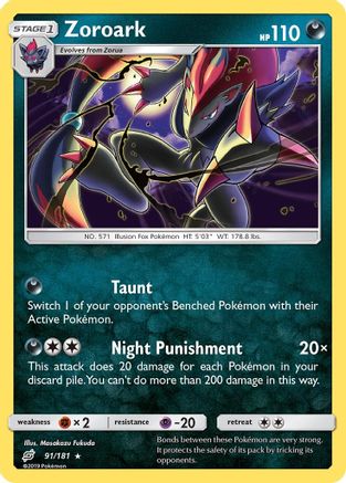 Zoroark 91/181 - SM Team Up Holofoil