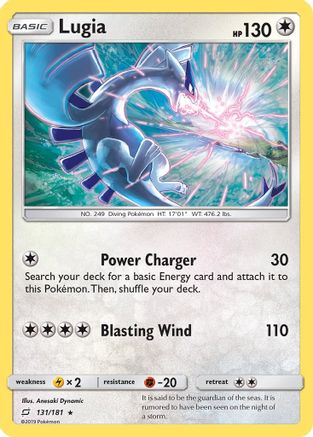 Lugia 131/181 - SM Team Up Reverse Holofoil