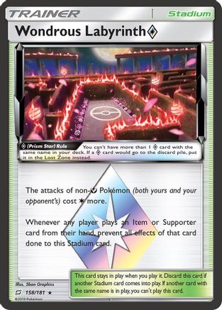 Wondrous Labyrinth Prism Star 158/181 - SM Team Up Holofoil