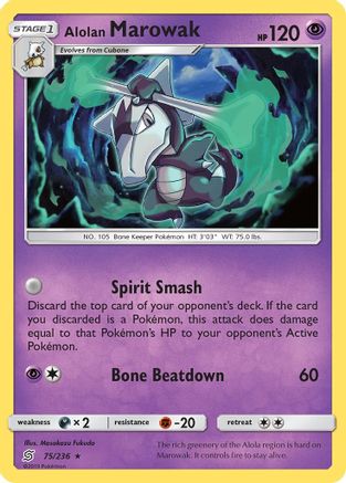 Alolan Marowak 75/236 - SM Unified Minds