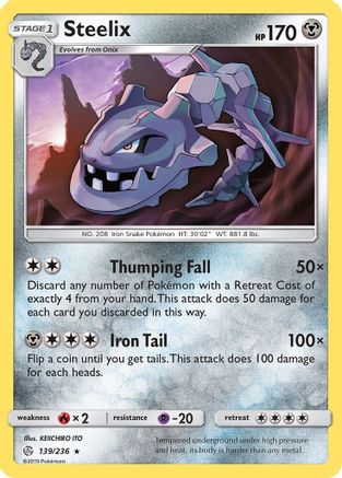 Steelix 139/236 - SM Cosmic Eclipse Holofoil