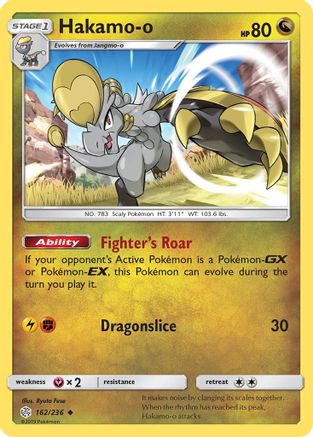 Hakamo-o 162/236 - SM Cosmic Eclipse Reverse Holofoil
