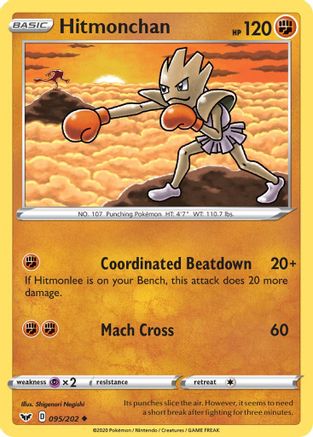 Hitmonchan 95/202 - SWSH01 Sword & Shield Base Set Reverse Holofoil