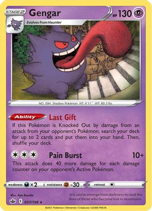 Gengar 57/198 - SWSH06 Chilling Reign Reverse Holofoil