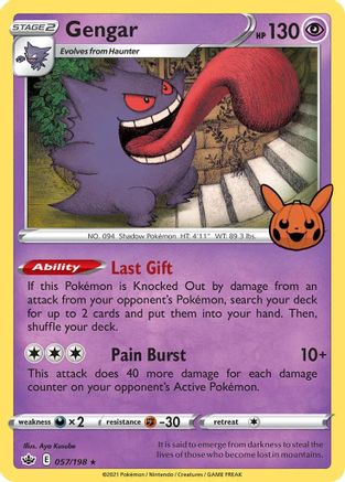Gengar (2021 Copyright Date) 57 - Trick or Trade BOOster Bundle Holofoil