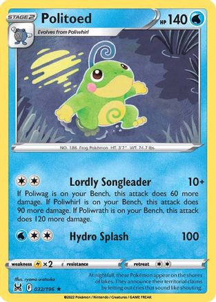 Politoed 32/196 - SWSH11 Lost Origin
