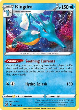 Kingdra 37/196 - SWSH11 Lost Origin Holofoil