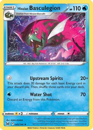 Hisuian Basculegion 45/196 - SWSH11 Lost Origin Reverse Holofoil