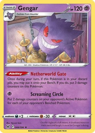 Gengar 66/196 - SWSH11 Lost Origin Reverse Holofoil