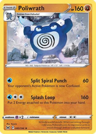 Poliwrath 85/196 - SWSH11 Lost Origin Reverse Holofoil