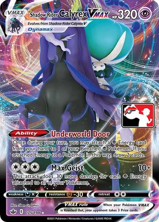 Shadow Rider Calyrex VMAX 75 - Prize Pack Series Cards Holofoil