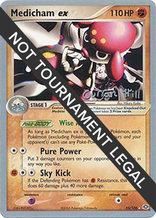 Medicham ex - 2005 (Curran Hill) 95 - World Championship Decks