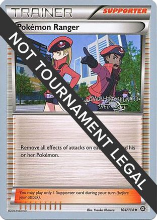 Pokemon Ranger - 2016 (Shunto Sadahiro) 104 - World Championship Decks