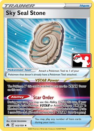 Sky Seal Stone 143 - Prize Pack Series Cards