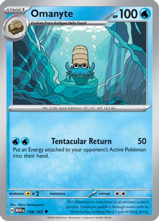 Omanyte - 138/165 138 - SV Scarlet & Violet 151 Reverse Holofoil