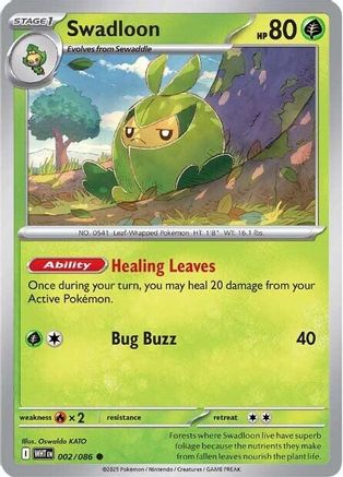 Swadloon - 002/086 2 - SV White Flare