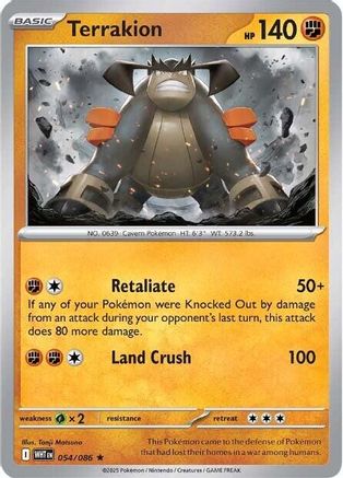 Terrakion - 051/086 51 - SV White Flare Holofoil