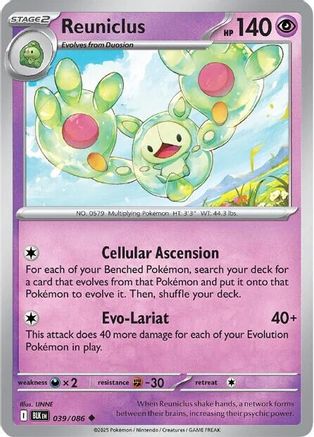 Reuniclus - 042/086 42 - SV Black Bolt Holofoil