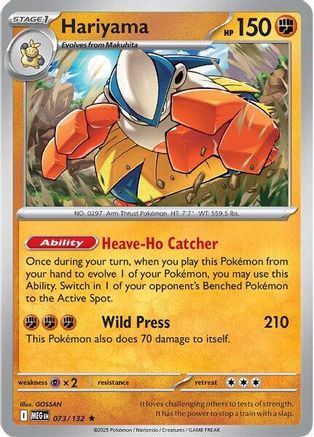 Hariyama 73 - ME01 Mega Evolution Holofoil