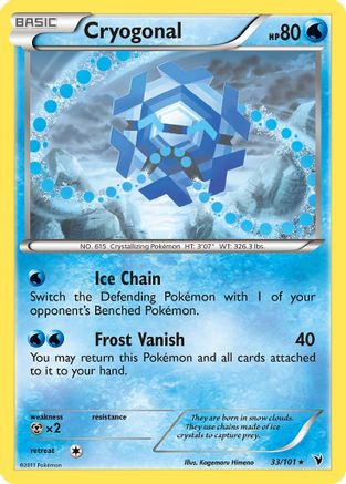 Cryogonal (33) 33/101 - Noble Victories