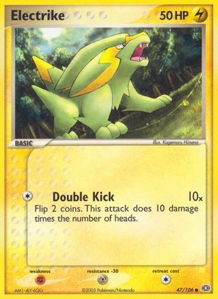 Electrike - 047/106 47/106 - Emerald