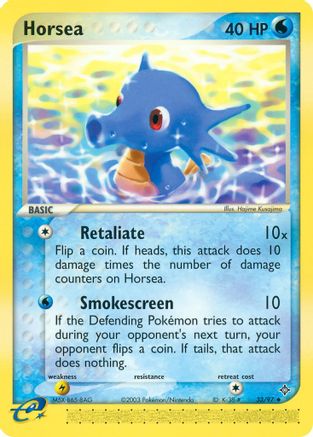 Horsea - 33/97 33/97 - Dragon