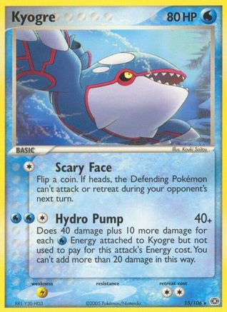 Kyogre - 015/106 15/106 - Emerald