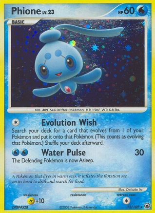 Phione (12) 12/100 - Majestic Dawn Holofoil