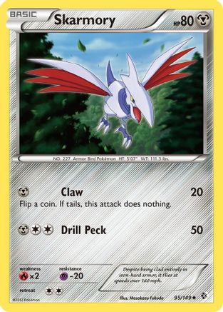 Skarmory (95) 95/149 - Boundaries Crossed