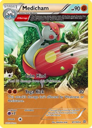 Medicham (Omega) 81/160 - XY Primal Clash