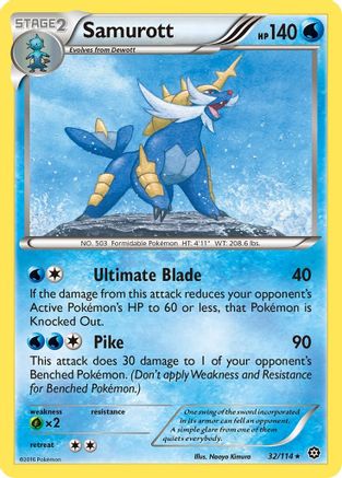Samurott 32/114 - XY  Steam Siege Reverse Holofoil