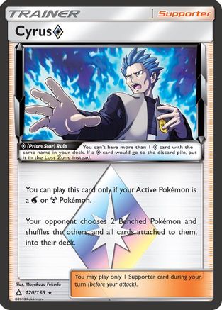 Cyrus Prism Star 120/156 - SM  Ultra Prism Holofoil