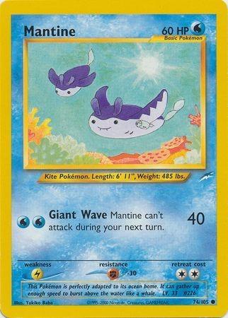 Mantine 74/105 - Neo Destiny Unlimited