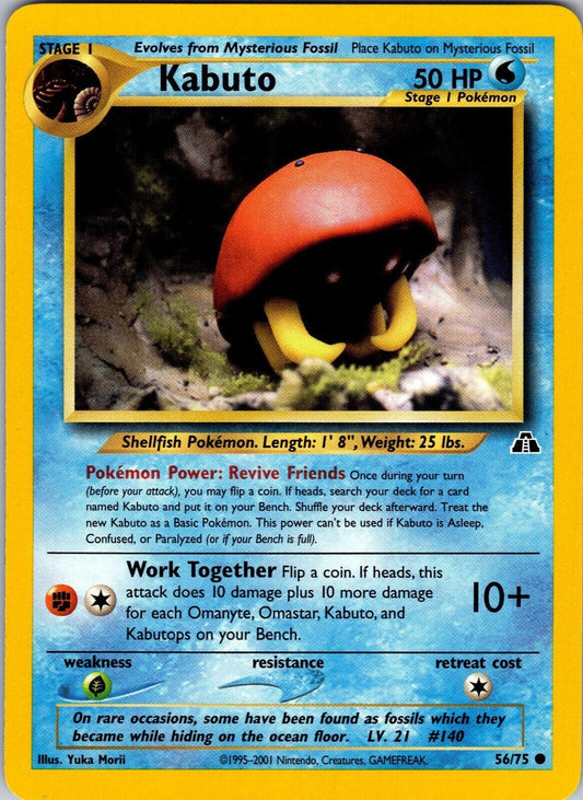 Kabuto 56/75 - Neo Discovery Unlimited