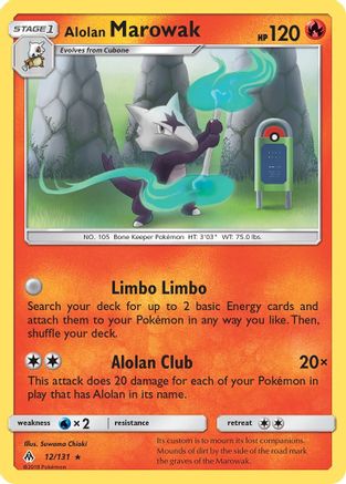 Alolan Marowak 12/131 - SM  Forbidden Light Reverse Holofoil