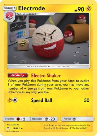 Electrode 39/181 - SM  Team Up Holofoil