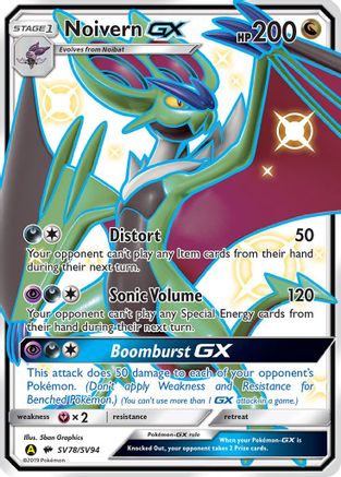 Noivern GX SV78/94 - Hidden Fates Shiny Vault Holofoil